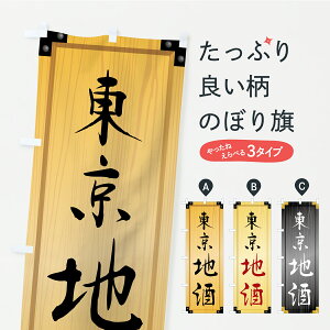 y|Xg 360z ̂ڂ nEؐŔEؖڂ̂ڂ C3EE s ObYv ył܂+1017~z