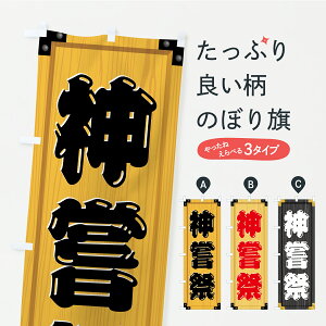 y|Xg 360z ̂ڂ _ՁEؐŔEؖڂ̂ڂ C3EJ sE ObYv ył܂+1017~z