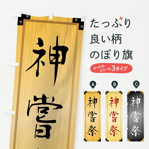 y|Xg 360z ̂ڂ _ՁEؐŔEؖڂ̂ڂ C3EC sE ObYv ył܂+1017~z