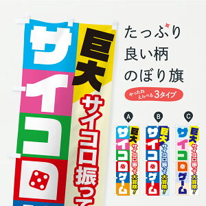 y|Xg 360z ̂ڂ TCRQ[EW{TCRETCRCxĝڂ C3TP A~[Yg ObYv ył܂z