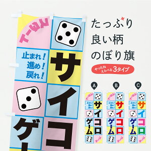 y|Xg 360z ̂ڂ TCRQ[EW{TCRETCRCxĝڂ C3TR A~[Yg ObYv ył܂z