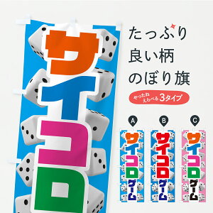 y|Xg 360z ̂ڂ TCRQ[EW{TCRETCRCxĝڂ C3TS A~[Yg ObYv ył܂z