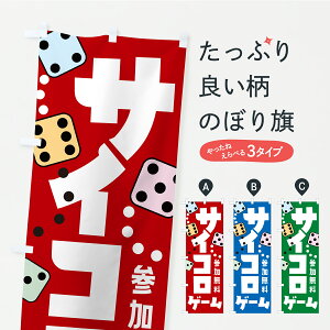 y|Xg 360z ̂ڂ TCRQ[EW{TCRETCRCxĝڂ C3TU A~[Yg ObYv ył܂z