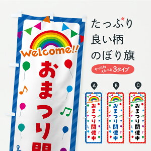 �y�|�X�g�� ����360�z �̂ڂ�� ���܂�J�Ò��̂ڂ� C3YE �Ղ�E�C�x���g �O�b�Y�v�� �y������ł��܂�+1017�~�z