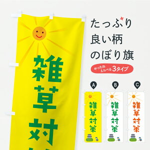 y|Xg 360z ̂ڂ G΍̂ڂ C3YC EGNXeA ObYv ył܂z