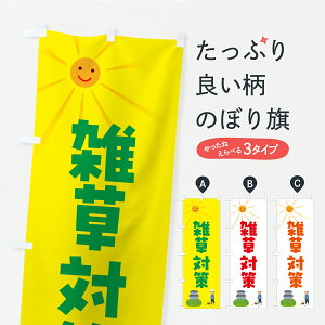 y|Xg 360z ̂ڂ G΍̂ڂ C3Y8 EGNXeA ObYv ył܂z