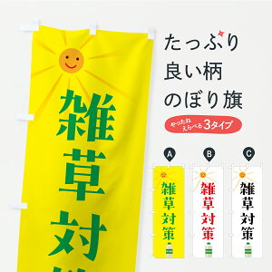 y|Xg 360z ̂ڂ G΍̂ڂ C3YL EGNXeA ObYv ył܂z