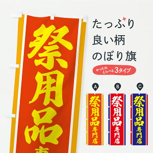 y|Xg 360z ̂ڂ ՂpiXEčՂEHՂE՗pîڂ C3YU  ObYv ył܂z