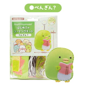 ݂R炵 ͂߂Ẵ\[COLbg ObYv