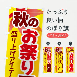 y|Xg 360z ̂ڂ Ղpi̔EčՂEHՂE՗pîڂ C370  ObYv ył܂z