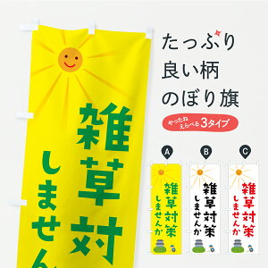 y|Xg 360z ̂ڂ G΍􂵂܂񂩂̂ڂ C37G EGNXeA ObYv ył܂z