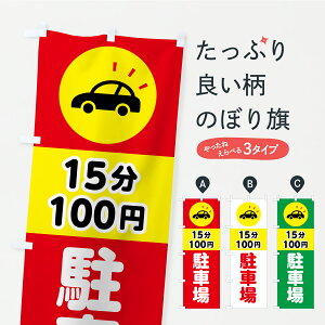 y|Xg 360z ̂ڂ ԏE15100~̂ڂ C37A RCp[LO ObYv ył܂z