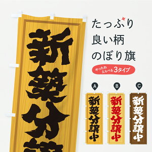 y|Xg 360z ̂ڂ VzEZEsYEؐŔEؖڂ̂ڂ C37L ˌ ObYv ył܂+1017~z