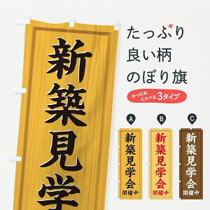 y|Xg 360z ̂ڂ VzwEI[vnEXEZEsYEؐŔEؖڂ̂ڂ C379 ZkEw ObYv ył܂z