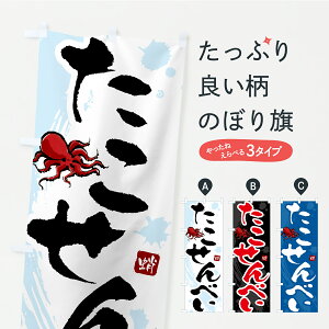 y|Xg 360z ̂ڂ ׂ̂ڂ C31T ݁E ObYv ył܂+1017~z