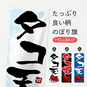 y|Xg 360z ̂ڂ ^RVEVՂ̂ڂ C31A gEĂ ObYv ył܂z