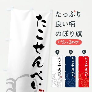 y|Xg 360z ̂ڂ ׂE^Rׂ̂ڂ C32Y ݁E ObYv ył܂+1017~z