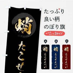 y|Xg 360z ̂ڂ ׂÊڂ C327 ݁E ObYv ył܂+1017~z