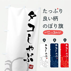 y|Xg 360z ̂ڂ ^RԁÊԂԂ̂ڂ C32A 痿 ObYv ył܂z