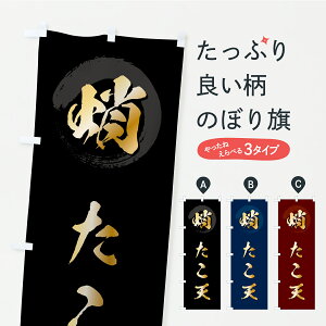 �y�|�X�g�� ����360�z �̂ڂ�� �����V�E�^�R�̓V�Ղ�̂ڂ� C32S �g���E�Ă� �O�b�Y�v�� �y������ł��܂�+1017�~�z