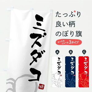 y|Xg 360z ̂ڂ ~Y_REÊڂ C33A  ObYv ył܂z