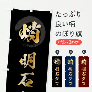 y|Xg 360z ̂ڂ ΃^RE΂̂ڂ C3FY  ObYv ył܂+1017~z