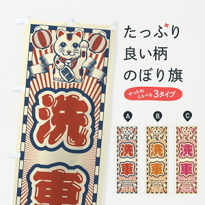 y|Xg 360z ̂ڂ Ԃ̂ڂ C3FH ObYv ył܂+1017~z