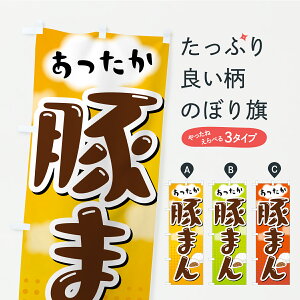 y|Xg 360z ̂ڂ ؂܂̂ڂ C3GG ؂܂ ObYv ył܂+1017~z