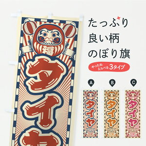 �y�|�X�g�� ����360�z �̂ڂ�� �^�C���̂ڂ� C3NY �O�b�Y�v�� �y������ł��܂�+1017�~�z