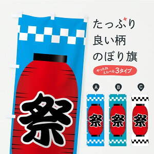 �y�|�X�g�� ����360�z �̂ڂ�� �Ղ�̂ڂ� C3NE �����E���Ղ� �O�b�Y�v�� �y������ł��܂�+1017�~�z