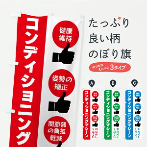 y|Xg 360z ̂ڂ RfBVjO}V[̂ڂ C3NW g[jOW ObYv ył܂+1017~z