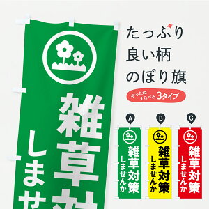 y|Xg 360z ̂ڂ G΍􂵂܂񂩂̂ڂ C3NU EGNXeA ObYv ył܂z