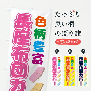 y|Xg 360z ̂ڂ FLxzcJo[̂ڂ C3H1 zcEQ ObYv ył܂z