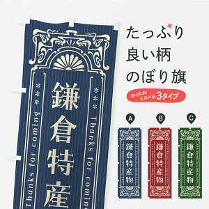 �y�|�X�g�� ����360�z �̂ڂ�� ���q���Y���E���g�����̂ڂ� C3H6 �_�ސ쌧 �O�b�Y�v�� �y������ł��܂�+1017�~�z