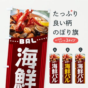 �y�|�X�g�� ����360�z �̂ڂ�� �C�N�o���E�C�N�����E�������̂ڂ� C3X6 �O�b�Y�v�� �y������ł��܂�+1017�~�z