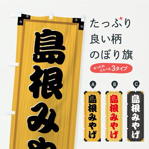 y|Xg 360z ̂ڂ ݂₰EyYEؐŔEؖڂ̂ڂ C3CP yY ObYv ył܂+1017~z