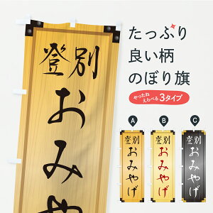 y|Xg 360z ̂ڂ oʂ݂₰EyYEؐŔEؖڂ̂ڂ C38H yY ObYv ył܂+1017~z