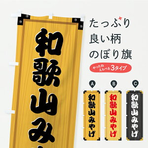 y|Xg 360z ̂ڂ a̎R݂₰EyYEؐŔEؖڂ̂ڂ C3L0 yY ObYv ył܂+1017~z