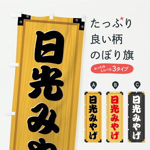 y|Xg 360z ̂ڂ ݂₰EyYEؐŔEؖڂ̂ڂ C3L3 yY ObYv ył܂+1017~z