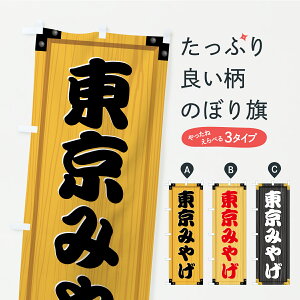 �y�|�X�g�� ����360�z �̂ڂ�� �����݂₰�E�y�Y�E�ؐ��Ŕ��E�ؖڂ̂ڂ� C3LG ���y�Y �O�b�Y�v�� �y������ł��܂�+1017�~�z