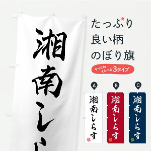 �y�|�X�g�� ����360�z �̂ڂ�� �Ó삵�炷�̂ڂ� C3LL ���Y���H�� �O�b�Y�v�� �y������ł��܂�+1017�~�z