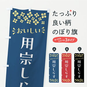 y|Xg 360z ̂ڂ p@炷̂ڂ C39A YH ObYv ył܂z