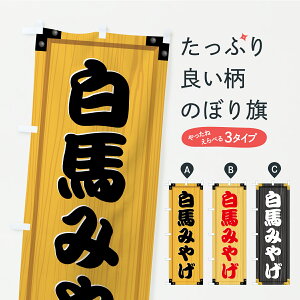 y|Xg 360z ̂ڂ n݂₰EyYEؐŔEؖڂ̂ڂ C3PK yY ObYv ył܂+1017~z