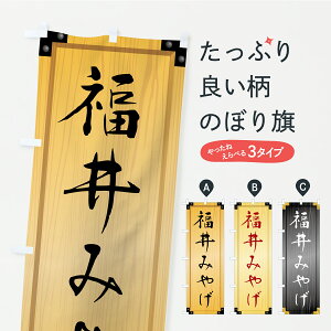 y|Xg 360z ̂ڂ ݂₰EyYEؐŔEؖڂ̂ڂ C3PY yY ObYv ył܂+1017~z