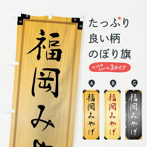 y|Xg 360z ̂ڂ ݂₰EyYEؐŔEؖڂ̂ڂ C3P2 yY ObYv ył܂+1017~z