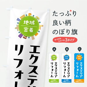 y|Xg 360z ̂ڂ GNXeAtH[̂ڂ C3PC ObYv ył܂+1017~z