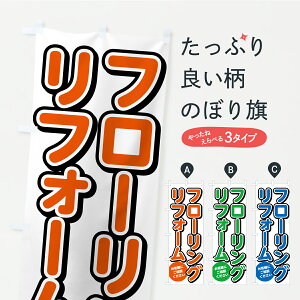 �y�|�X�g�� ����360�z �̂ڂ�� �t���[�����O���t�H�[���̂ڂ� C3R1 �O�b�Y�v�� �y������ł��܂�+1017�~�z