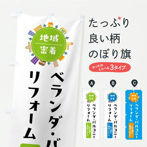 y|Xg 360z ̂ڂ x_EoRj[tH[̂ڂ C3R2 EGNXeA ObYv ył܂z