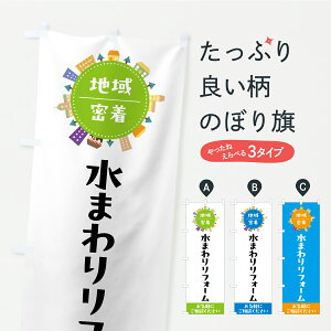 �y�|�X�g�� ����360�z �̂ڂ�� ���܂�胊�t�H�[���̂ڂ� C3SS ����� �O�b�Y�v�� �y������ł��܂�+1017�~�z