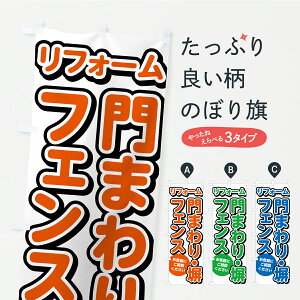 y|Xg 360z ̂ڂ ܂EEtFXtH[̂ڂ C3W4 ObYv ył܂z